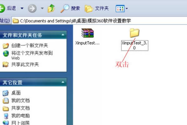 xinputtest����_xinputtest v3.0 ��ɫ���İ�-���ĵ���