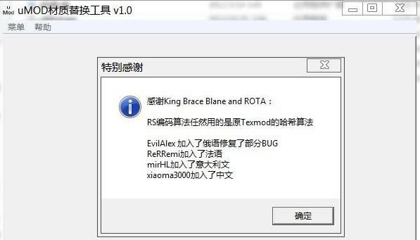 ��Ӱ���߾����籩3�����滻����_��Ӱ���ߣ������籩3�����滻���� v1.0 uMod��-���ĵ���