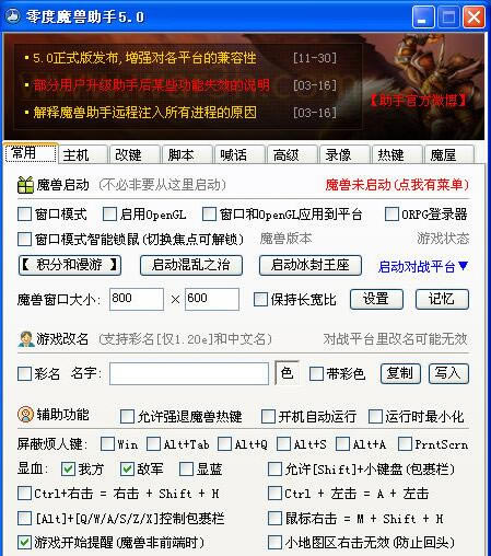 ���ħ����������_���ħ������ V5.0 ��ɫ��Ѱ�-���ĵ���