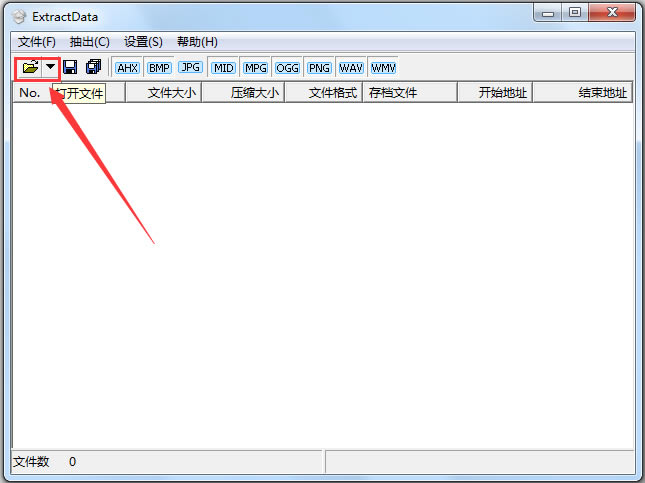 ExtractData_ExtractData����Ϸ��Դ��ȡ���ߣ� V2.5 ��ɫ���İ�-���ĵ���