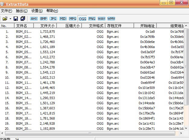 ExtractData_ExtractData����Ϸ��Դ��ȡ���ߣ� V2.5 ��ɫ���İ�-���ĵ���