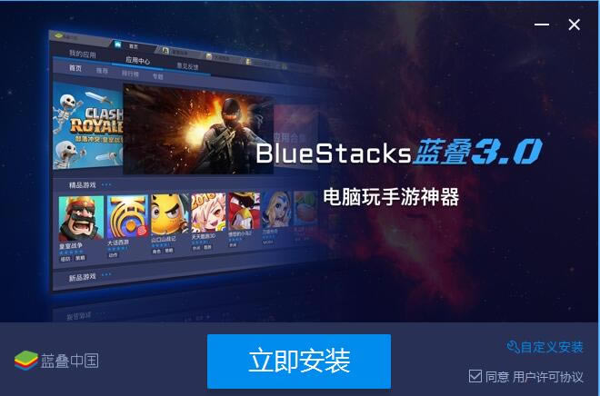 bluestacks��׿ģ����_Bluestacks����������׿ģ���� V3.1.12 ��ɫ��Ѱ�-���ĵ���