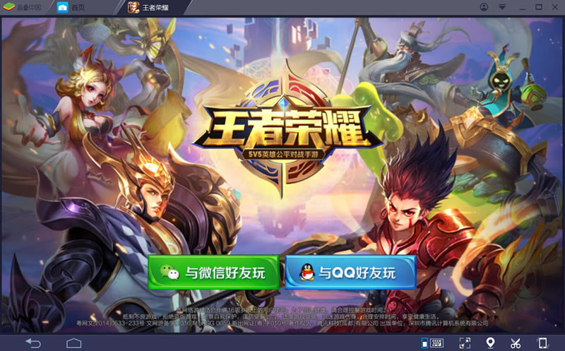 bluestacks��׿ģ����_Bluestacks����������׿ģ���� V3.1.12 ��ɫ��Ѱ�-���ĵ���