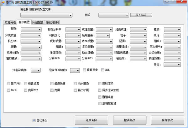 ���Ź���Ϸ���ù�������_���Ź���Ϸ���ù��� ������-���ĵ���