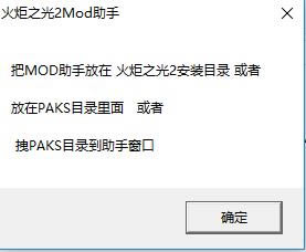 ���֮��2Mod��������_���֮��2Mod�������� v1.3 ��ɫ��-���ĵ���