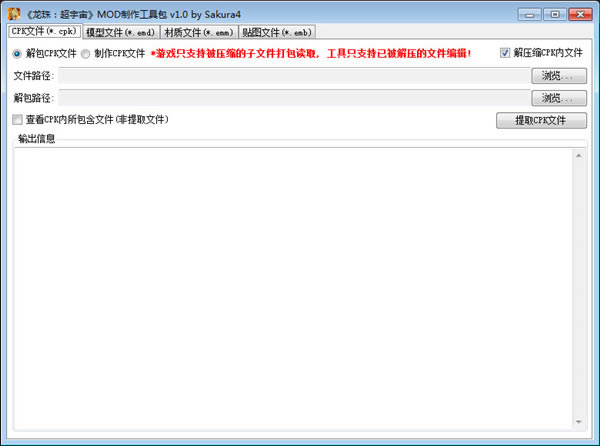 ���鳬����MOD���빤��_���飺������MOD���빤�� V1.0 ������-���ĵ���