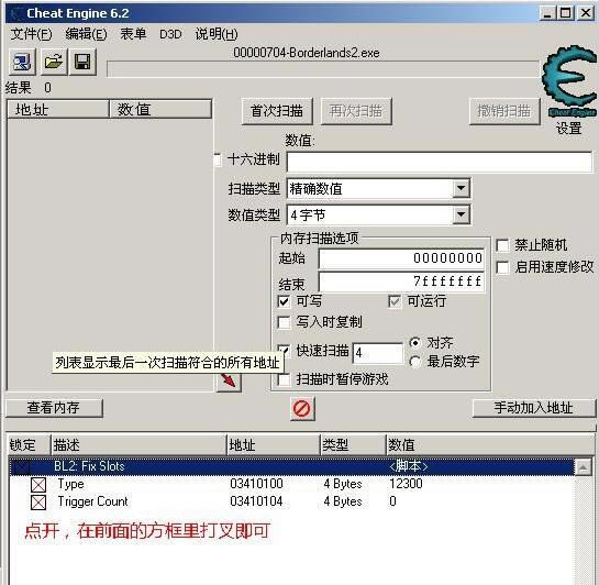 CE�޸���_CE�޸���(Cheat Engine) v6.7 ��ɫ���İ�-���ĵ���
