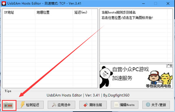 �����������Ӽ���������_�����������Ӽ����� v3.41 ��ɫ��Ѱ�-���ĵ���