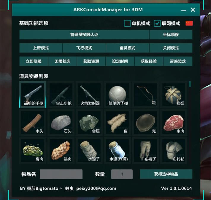 ����������������������_���ۣ������������������� v11.0.2.0618 ��ɫ��-���ĵ���