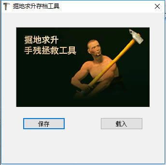 �Ͱ����ظ���һ�𹥿��ѹش浵��������_�Ͱ����ظ���һ�𹥿��ѹش浵���� ��ɫ��-���ĵ���