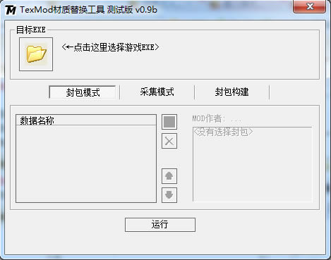 ��������˫7�ͽ���mod���빤��_��������˫7���ͽ���mod���빤�� ��ɫ���İ�-���ĵ���