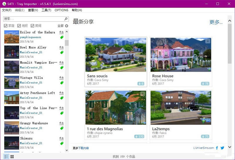 ģ������4�������_ģ������4Tray Importer������� v1.5.4.1 ��ɫ��-���ĵ���