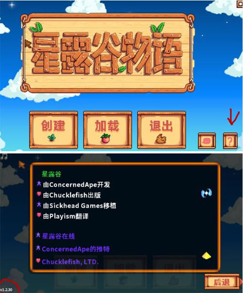 ��¶������mod����������_��¶������mod������ SMAPIv1.4��ɫ��-���ĵ���