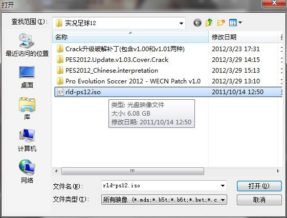 DAEMON Tools Lite����_DAEMON Tools Lite 4.40.2 ���İ�-���ĵ���