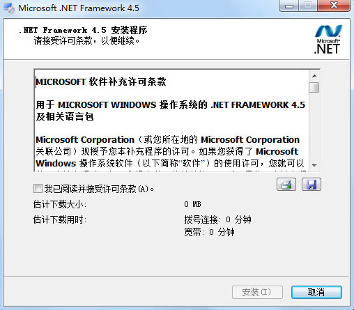 net framework 3.5_Microsoft .NET Framework v3.5 �������İ�-���ĵ���