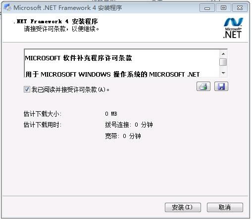 net framework 4.0_Microsoft .NET Framework 4.0 �������İ�-���ĵ���