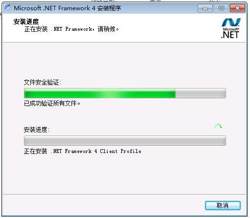 net framework 4.0_Microsoft .NET Framework 4.0 �������İ�-���ĵ���