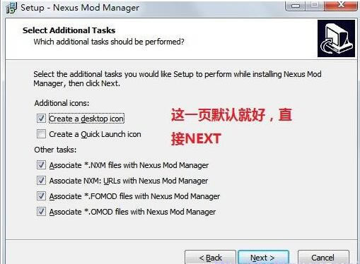 NMM_MOD������NMM��Nexus Mod Manager��������-���ĵ���