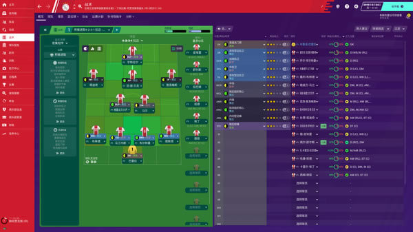 ��������2021ѧϰ�桿������2021���� �ⰲװ��ɫ���İ�-���ĵ���