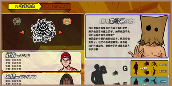 ��ͷ���򻳾ɷ���Ϸָ��2