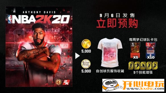��NBA2K20ѧϰ�����ء�NBA2K20��Ϸѧϰ������ ���İ�-���ĵ���