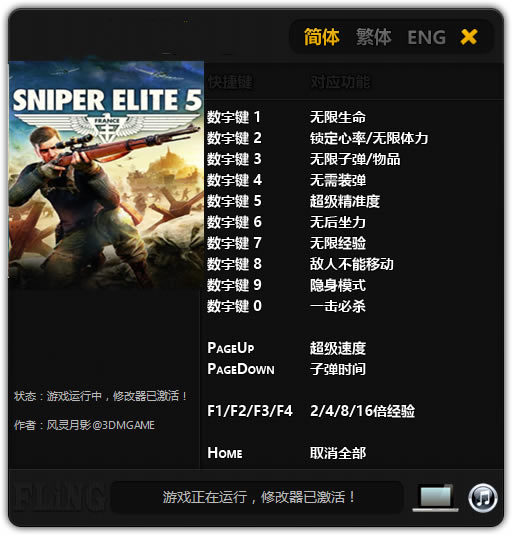 �ѻ���Ӣ5�޸���������Ӱ_�ѻ���Ӣ5�๦���޸��� v2022 ������Ӱ��-���ĵ���