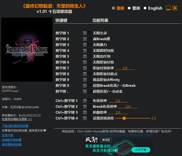 ���ջ�����Դ�޸���������Ӱ_���ջ�����Դ�๦���޸��� v1.0 ������Ӱ��-���ĵ���