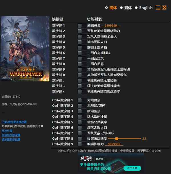 ȫ��ս��ս��3�޸���������Ӱ_ȫ��ս��ս��3�๦���޸��� v2022 ������Ӱ��-���ĵ���