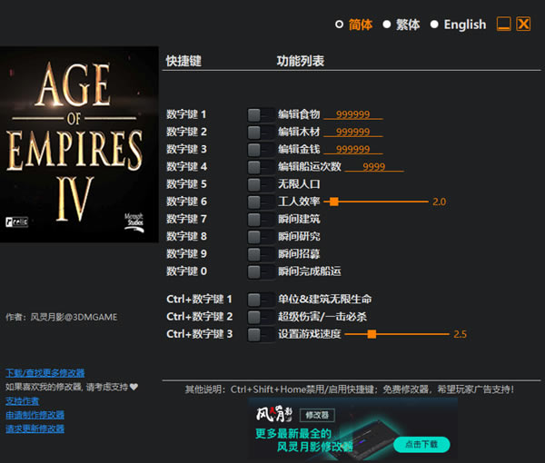 �۹�ʱ��4�޸���������Ӱ_�۹�ʱ��4�๦���޸��� v1.0 ������Ӱ��-���ĵ���