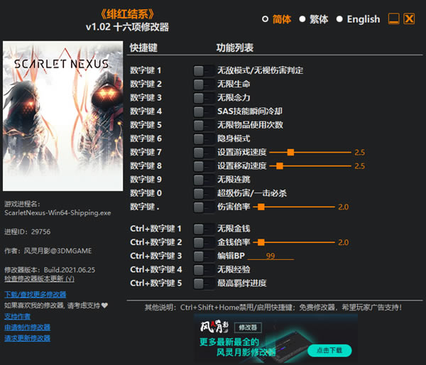 糺��ϵ�޸���������Ӱ_糺��ϵʮ�����޸��� v1.02 ������Ӱ��-���ĵ���