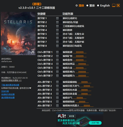 Ⱥ��3.0.2�޸���������Ӱ��_Ⱥ�Ƕ�ʮ�����޸��� v3.0.2 ������Ӱ��-���ĵ���