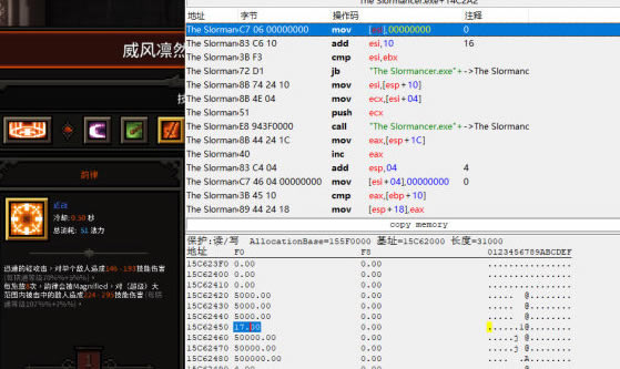 the slormancer�޸���_the slormancer�����޸������� ��Ѱ�-���ĵ���