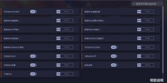 Subverse�޸�������_Subverse�๦���޸��� v1.0 ���ʮ�����(֧���޵� �����ٶ�)-���ĵ���