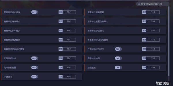 Subverse�޸���_Subverseʮ�����޸��� v1.0 ������Ӱ��-���ĵ���