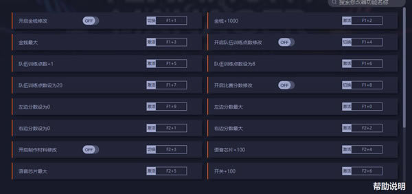 ��ս�����޸���_��ս������ʮһ���޸��� v1.0.3 һ�޴�ʦ��-���ĵ���