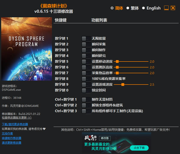 ��ɭ��ƻ��޸�������_��ɭ��ƻ�ʮ�����޸��� v0.6.15 ������Ӱ��-���ĵ���