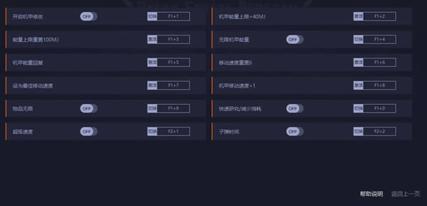 ��ɭ��ƻ��޸���_��ɭ��ƻ�ʮһ���޸��� v0.6.15.5602 peizhaochen��-���ĵ���