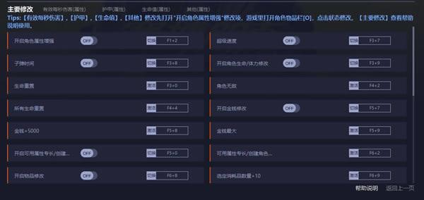 �������2077�޸�������_�������2077��ʮ�����޸��� v1.03 peizhaochen��-���ĵ���