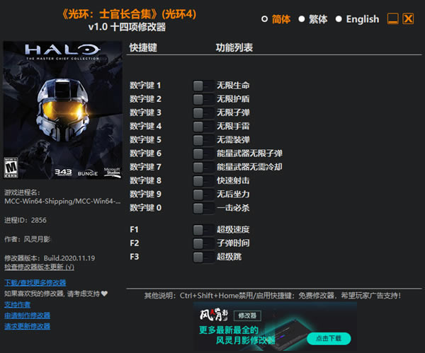 �⻷4�޸���_�⻷4ʮ�����޸��� v1.0 ������Ӱ��-���ĵ���