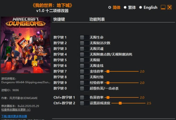 �ҵ�������³�3DM�޸���_�ҵ�������³�3DM�޸������� v1.5.0.0 ��Ѱ�-���ĵ���