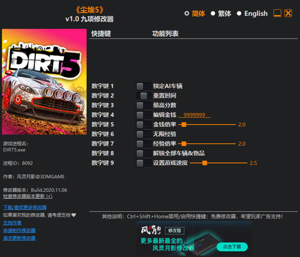 ����5�޸���_����5�����޸��� v1.00 ������Ӱ��-���ĵ���