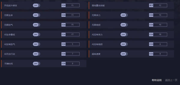 WWE2K�������޸���_WWE 2K������ʮ�����޸��� v1.0.3.0 peizhaochen��-���ĵ���