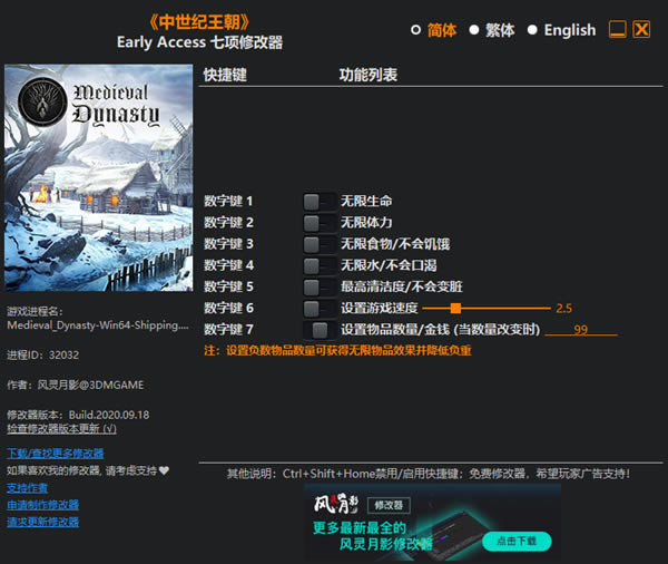�����������޸���_���������������޸��� v1.0 ������Ӱ��-���ĵ���