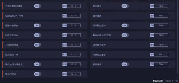 ʵ������2021�޸���_ʵ������2021ʮ�����޸��� v1.01.00 peizhaochen��-���ĵ���