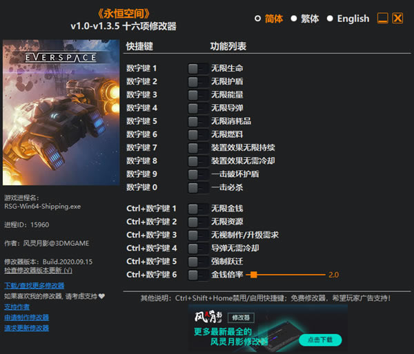 ����ռ��޸���_����ռ�ʮ�����޸��� v1.3.5 ������Ӱ��-���ĵ���