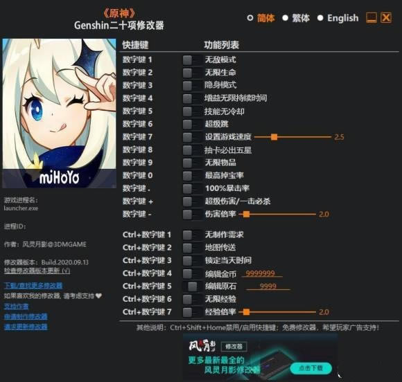 ԭ���޸���_ԭ��๦���޸��� v1.0 ��ɫ��Ѱ�-���ĵ���