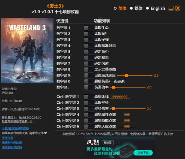 ����3�޸���������Ӱ��_����3ʮ�����޸��� v1.0.1 ������Ӱ��-���ĵ���