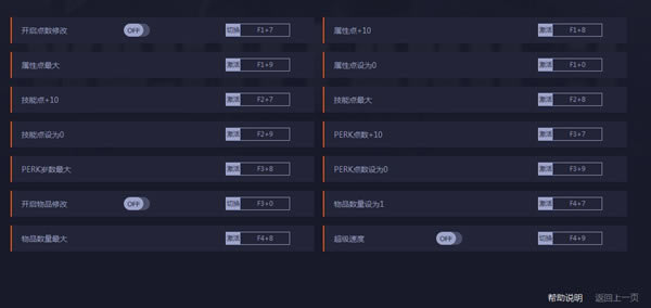 ����3�޸���_����3ʮ�����޸��� v1.0 peizhaochen��-���ĵ���