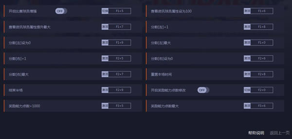 ����С�����������޸���_����С������������ʮ�����޸��� v1.01 peizhaochen��-���ĵ���