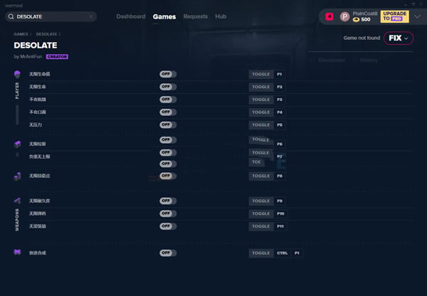 ���������޸���_��������ʮ�����޸��� v1.3.2 MrAntiFun��-���ĵ���